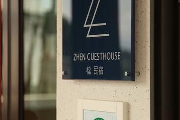 تختخواب و صبحانه Zhen Guesthouse