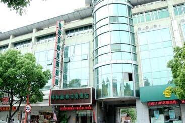 هتل Greentree Inn Shanghai  Hongqiao Hub Convention Center Jinghua Road Shell