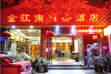 هتل Xishuangbanna Aerial Garden Daijiangnan Mekong River South Business