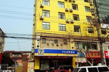 هتل 7days Inn Shanghai Railway Station