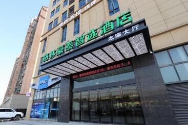 בית מלון כפרי Green Tree Inn Anhui Shuidian College Zhixuan