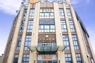 호텔 Xana Lite Neijiang Zizhong Shanghehui Branch