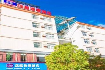 هتل Hanting  Lijiang Old Town Fuxing Road