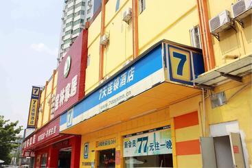 هتل 7days Inn Shantou Changpin Exhibition Center