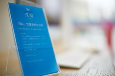 هتل Hanting Express Haikou Mingzhu Plaza