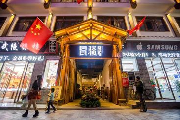 هتل Zhangjiajie Maosao Inn