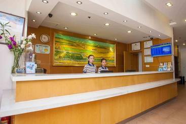 هتل 7 Days Inn·zunyi Medical College