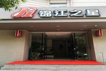 فندق Jinjiang Inn Shantou Hengjinsha Road