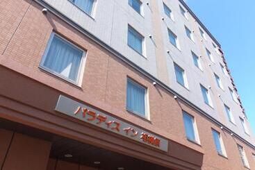 فندق Paradisinn Sagamihara