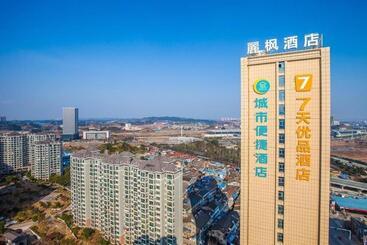 בית מלון כפרי 7days Premium Yichang Railway Station East