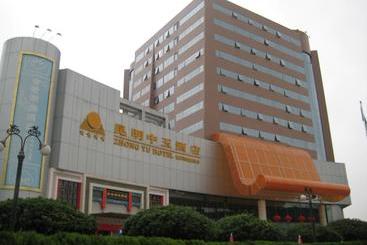 هتل Kunming Zhongyu
