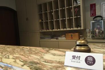 هاستل Royal Inn Nara