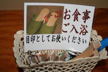 هتل Holiday You Shikinosato