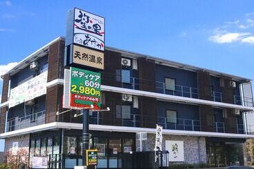 호텔 Ksb Yayoi No Sato Onsen
