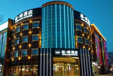 ホテル James Joyce Coffetel Tianjin Jinghai Economic Development Zone Branch