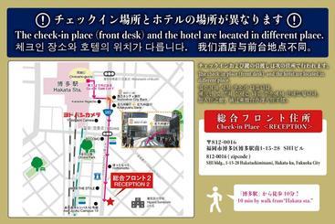 هتل Residence  Hakata 4