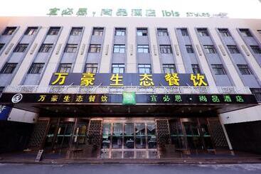 ホテル Ibis Styles Gy Bosideng Plz