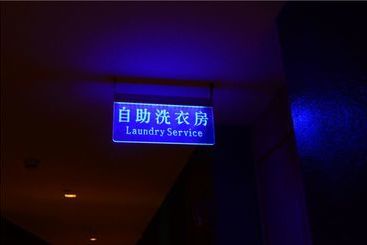 هتل Colour Inn Jiang Xi Zhang Shu Branch