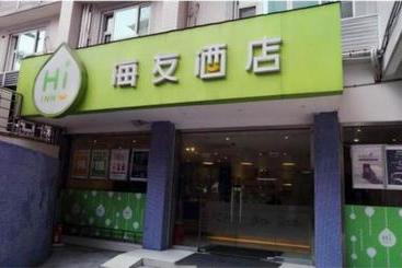 酒店 Hi Inn Guangzhou Longkou Dong Road