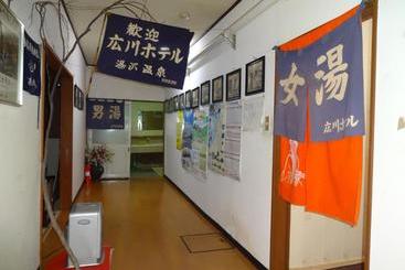 پانسیون Echigo Yuzawa Hirokawa