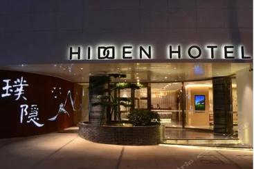 Hidden Hotel Dalian Friendship Square