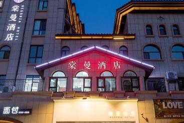 هتل Qingdao Tangman