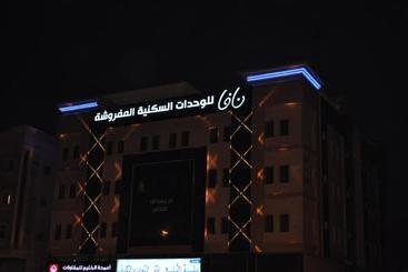 Nafa Serviced Apartments نافا للشقق المخدومة الدمام