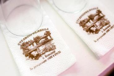 پانسیون Strannopriemnitsa Guest House
