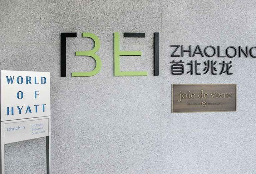 Bei Zhaolong Hotel, Jdv By Hyatt