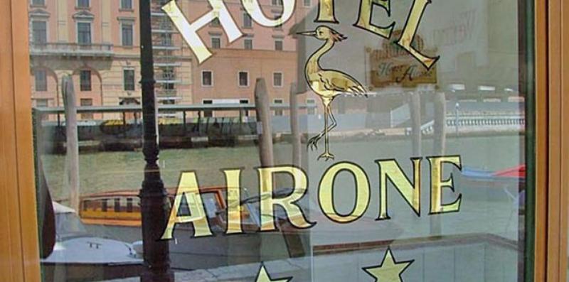 酒店 Airone