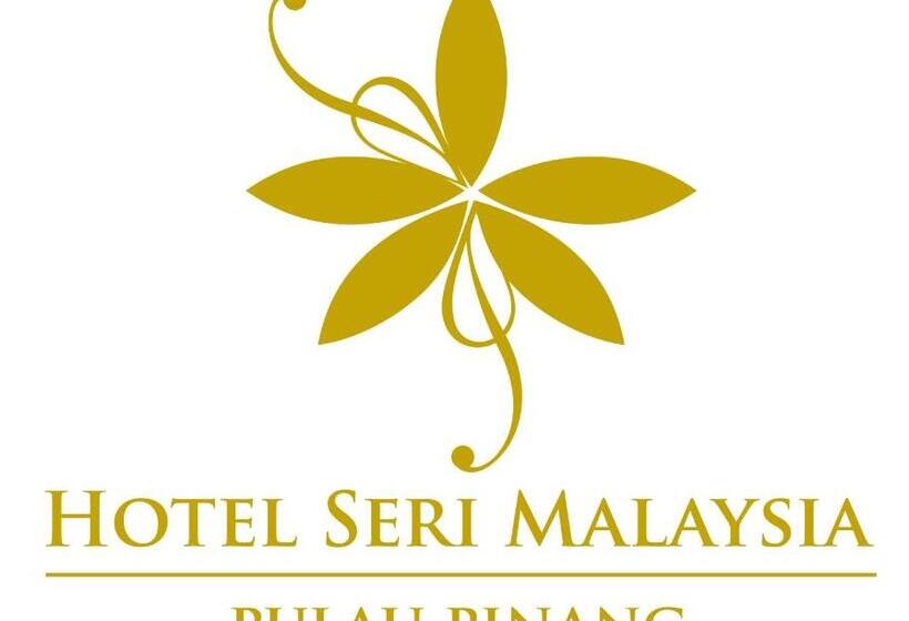 فندق Seri Malaysia Pulau Pinang
