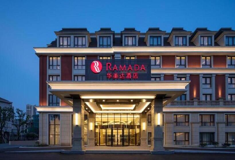 فندق Ramada By Wyndham Zhenjiang City Center