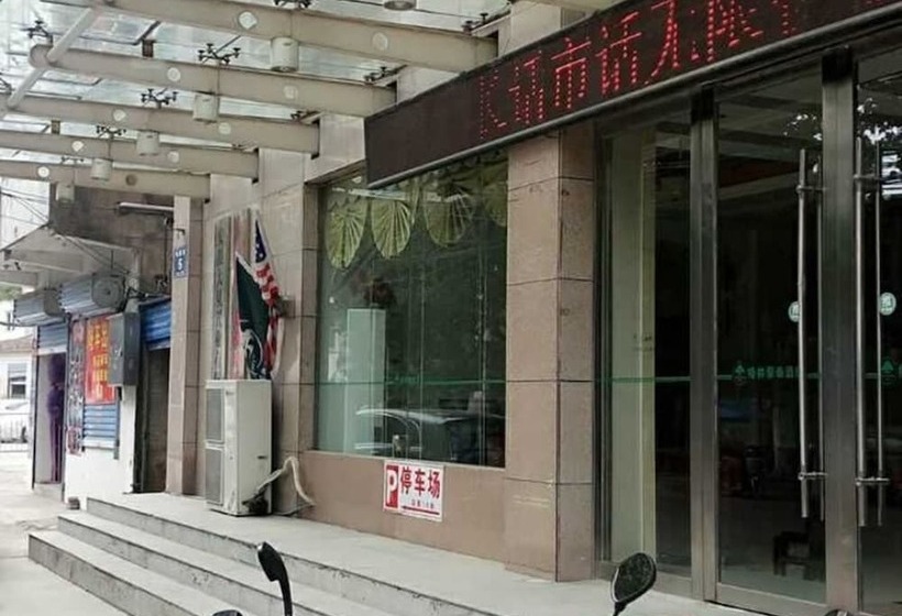 فندق Greentree Inn Anhui Huainan Liulizhan Express