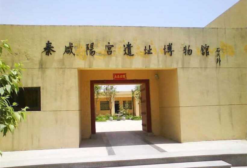 ペンション Xinhang Business Hotel Xi An