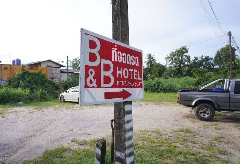فندق B And B