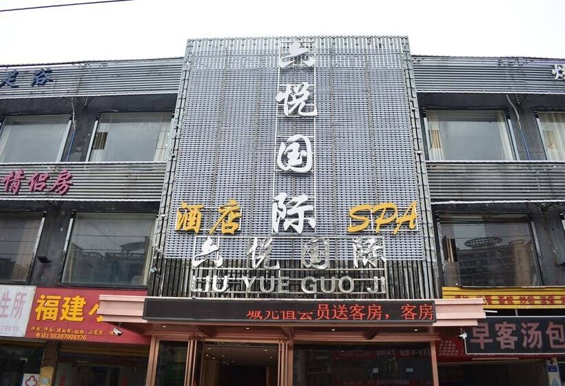 Отель Nanchang Liuyue