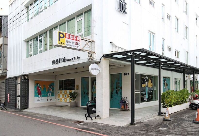 تختخواب و صبحانه Meant To Be