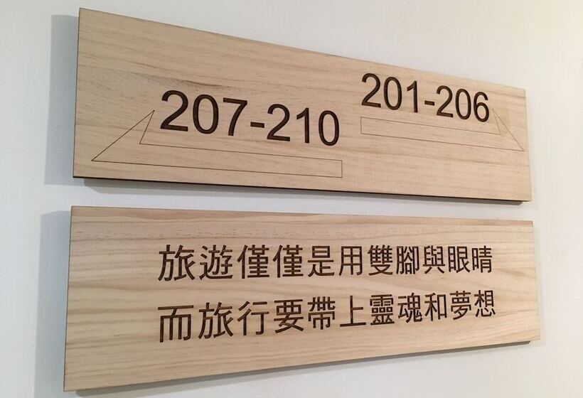 تختخواب و صبحانه Meant To Be