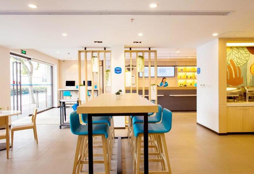 בית מלון כפרי Hanting  Tianjin Conservatory Of Music