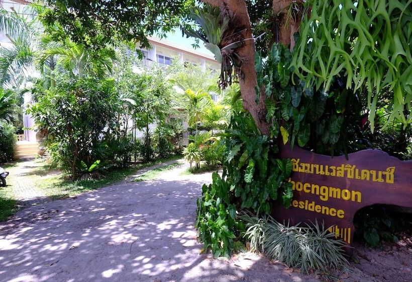 فندق Choengmon Residence