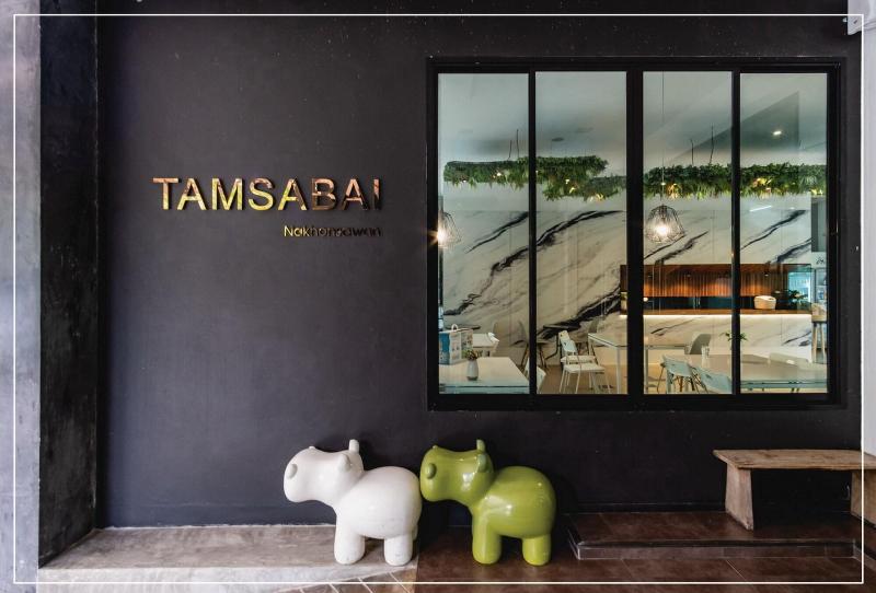 هتل Tamsabai