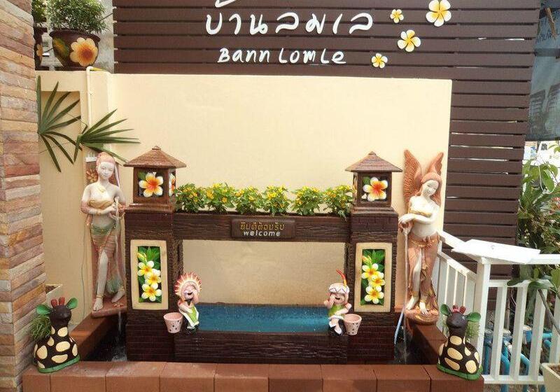פנסיון Bann Lom Le Guest House