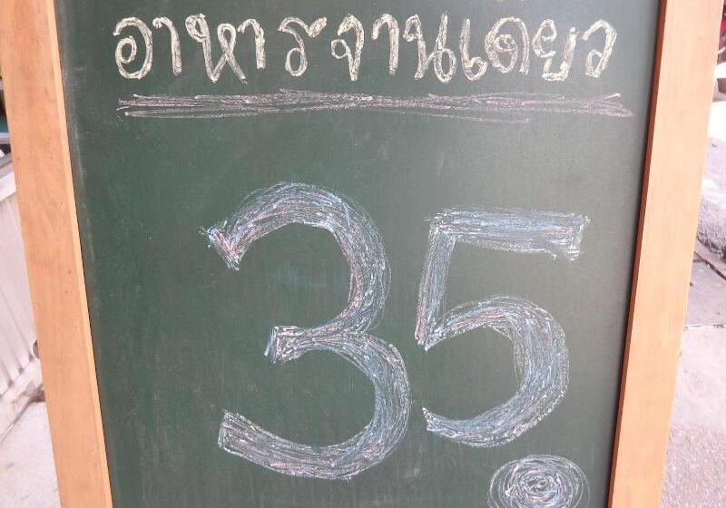 Sakol Hotel Korat