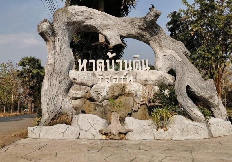 هتل Had Ban Din Resort