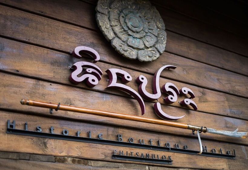 هتل Shinnabhura Historic Boutique
