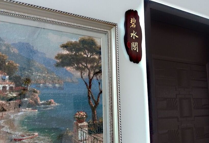 تختخواب و صبحانه Gihak Homestay