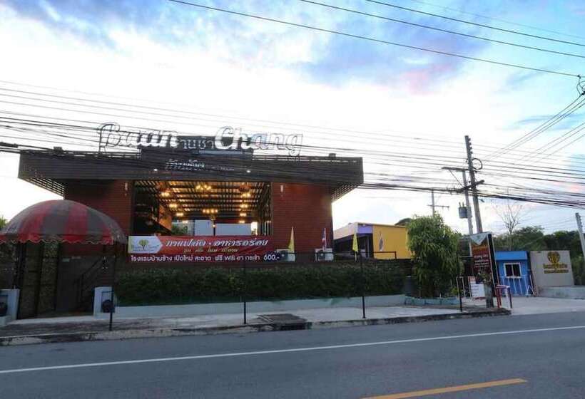 Baan Chang Hotel & Coffee House