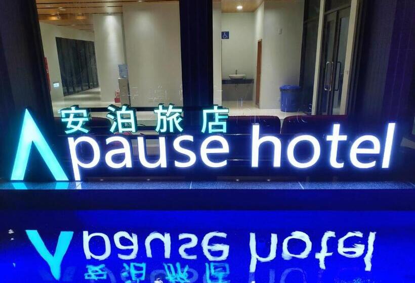 هتل Apause