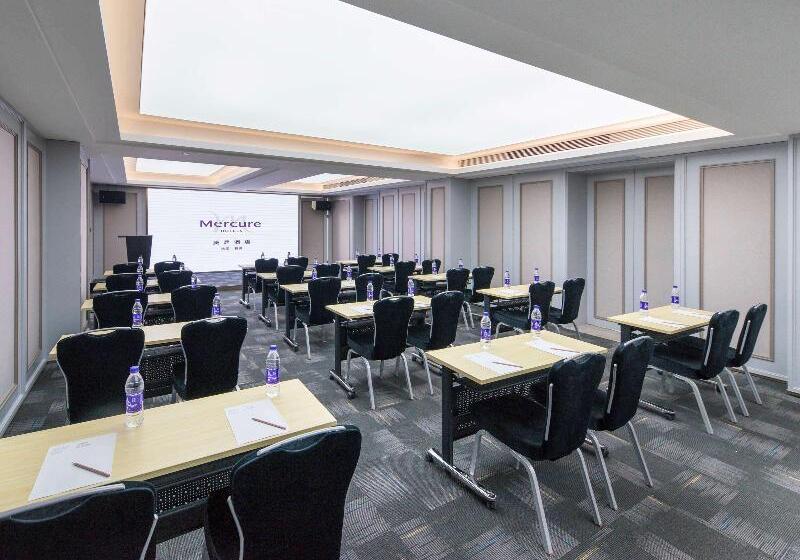 Отель Mercure Xi An Downtown