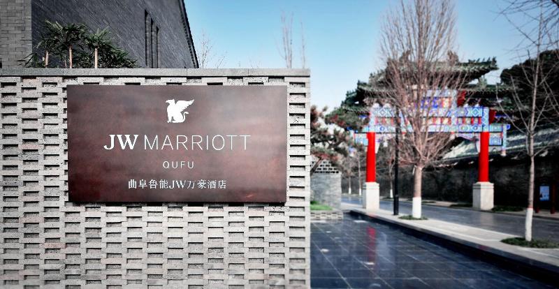 Jw Marriott Hotel Qufu